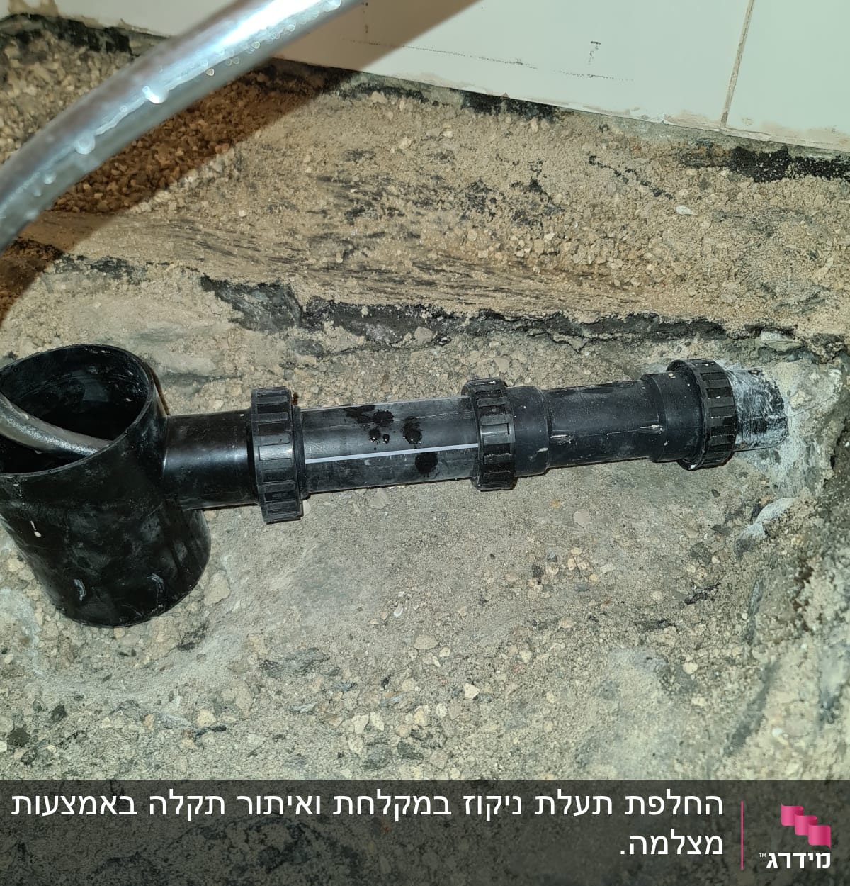 צינור פלסטיק שחור עם מחברים על רצפה